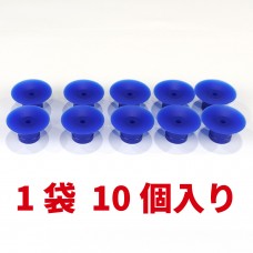 パッド・埋込式・Ｓ・Φ３０（１０個）