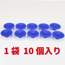 パッド・埋込式・Ｓ・Φ４０（１０個）