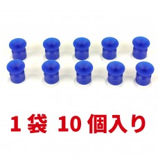 パッド・埋込式・Ｓ・Φ１４（１０個）