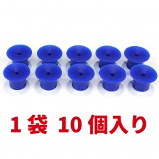 パッド・埋込式・Ｓ・Φ２５（１０個）