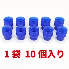 パッド・ジャバラ・Ｓ・Φ２０（１０個）