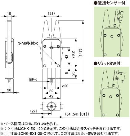 アインツ CHK-EL1-12-C ランナーチャックEL 近接センサー付 - その他