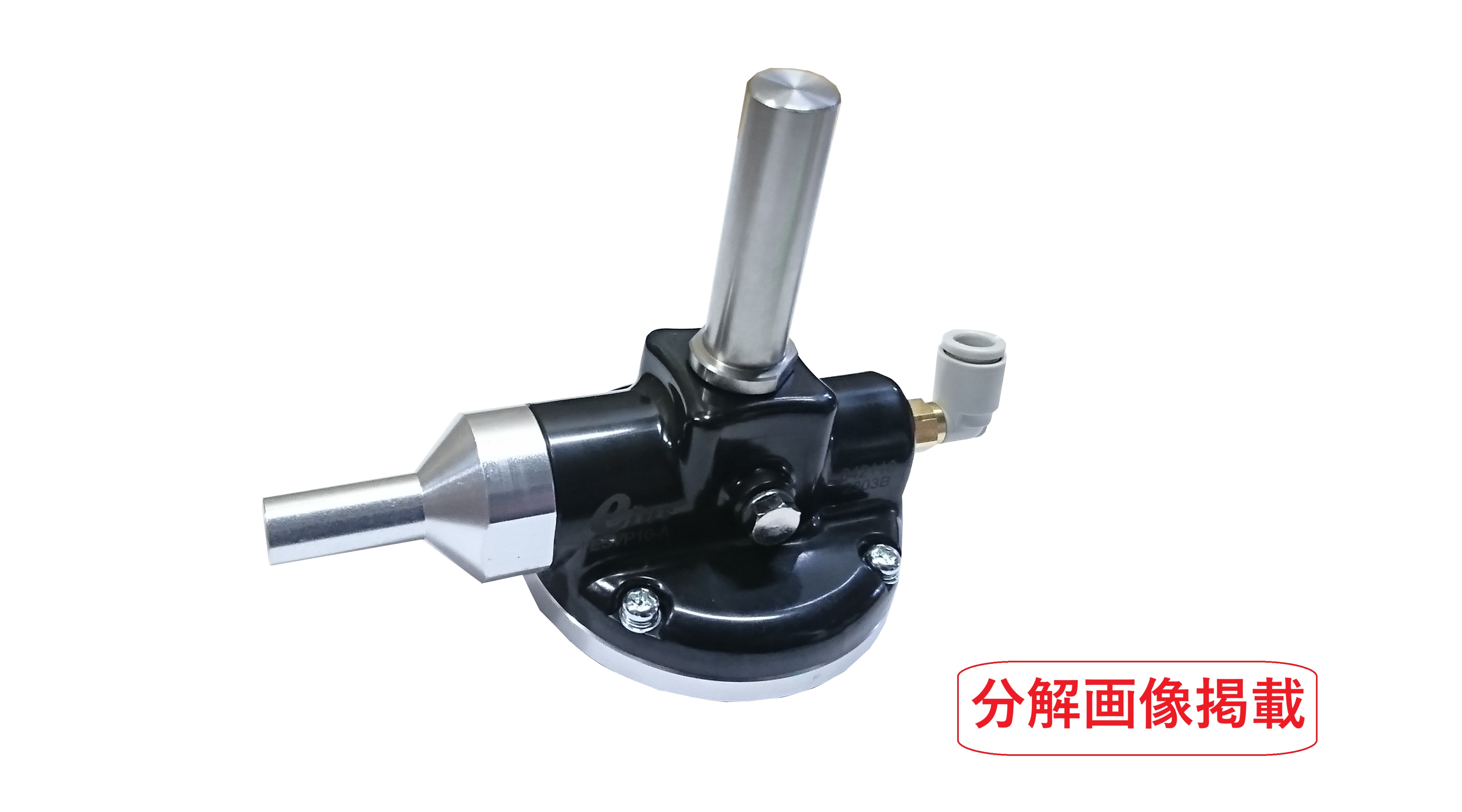 エアーエジェクター エアーエジェクター