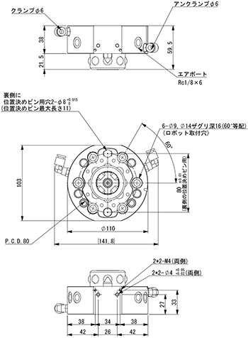 多関節用ツールチェンジャー・ロボット側