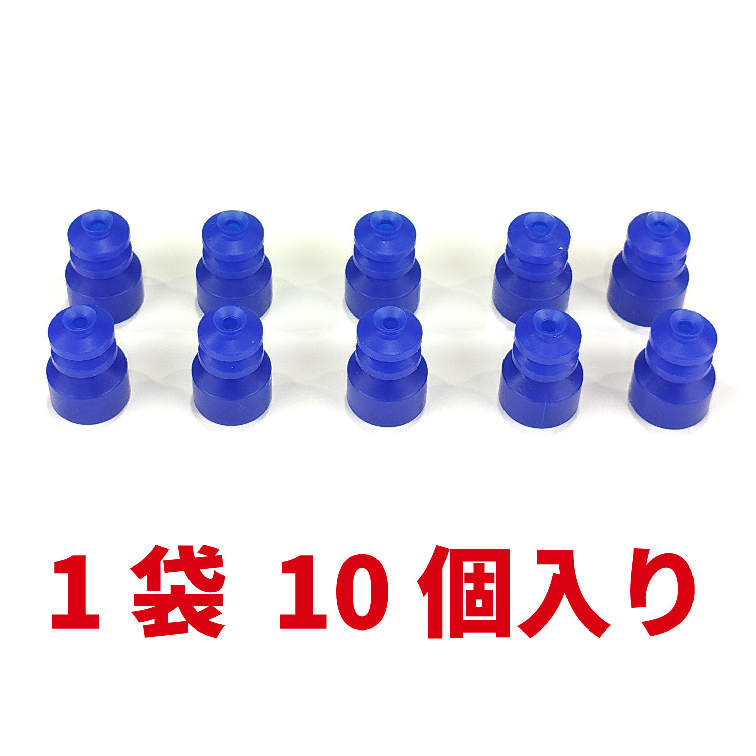パッド・ＴＲＳ・φ６・Ｓ（１０個）