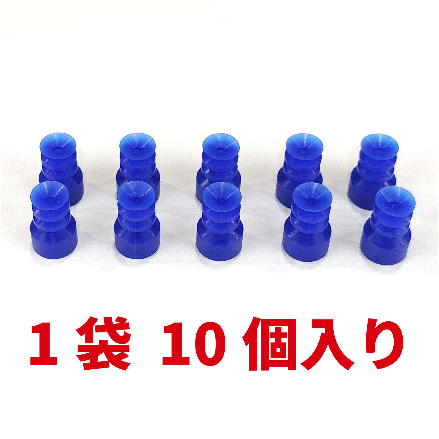パッド・ＴＲＳ・Φ１２・Ｓ（１０個）