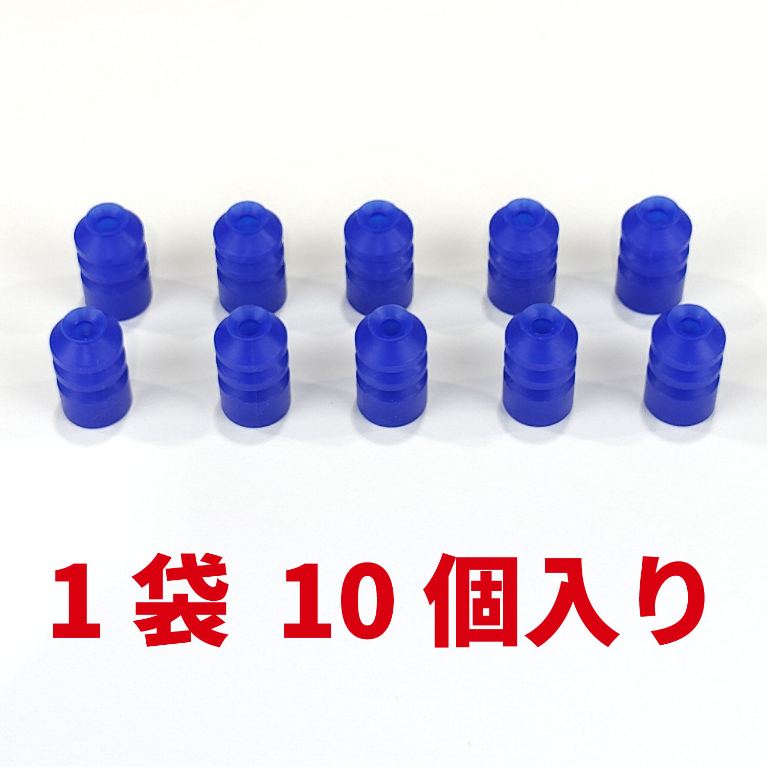 パッド・ＴＲＳ・Φ６・ＳＳ（１０個）