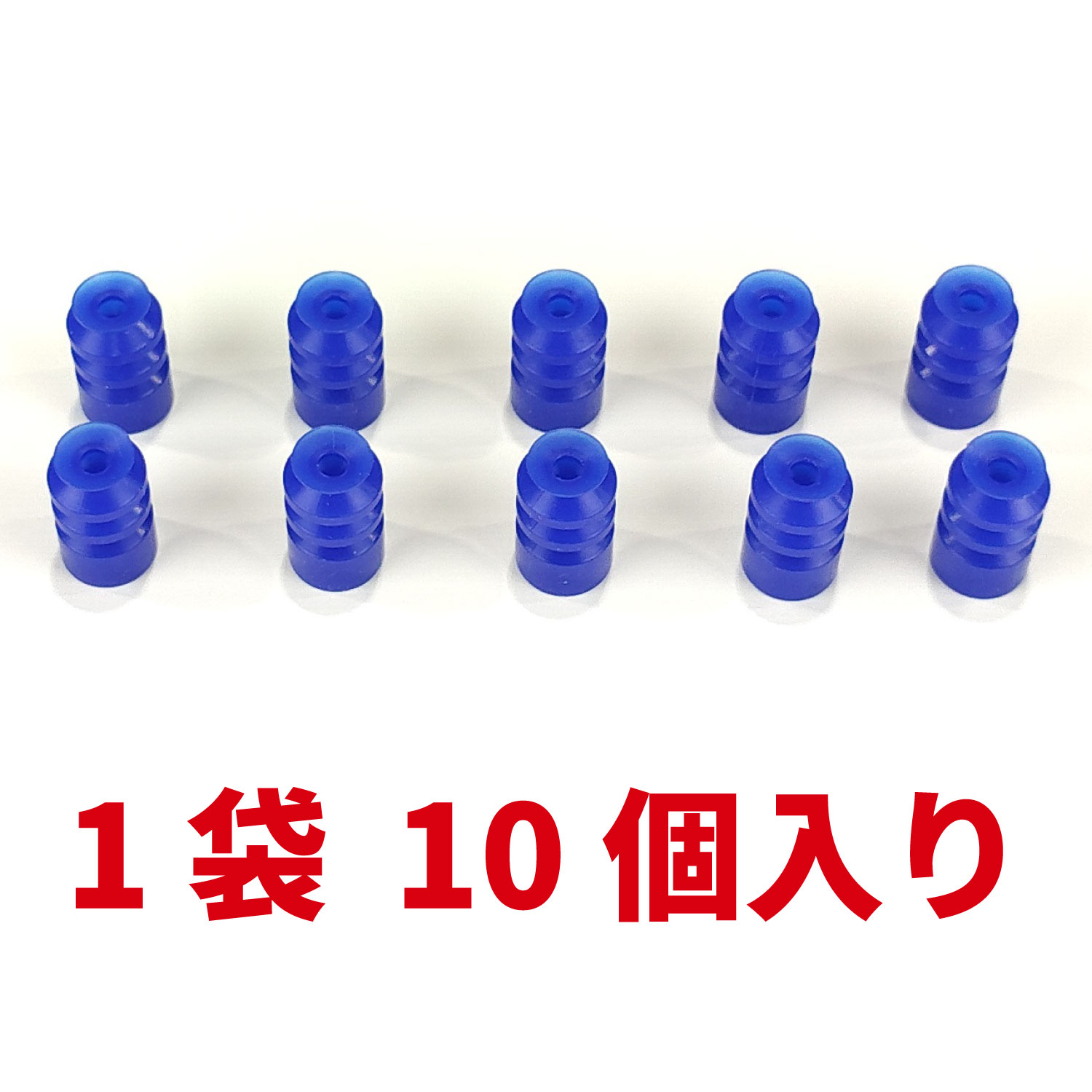 パッド・ＴＲＳ・Φ８・ＳＳ（１０個）