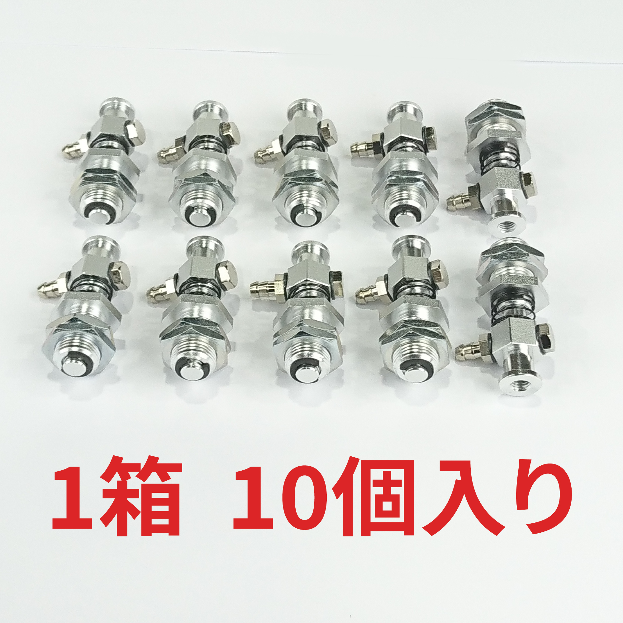 吸着金具・スモール・５ｓｔ（１０個）