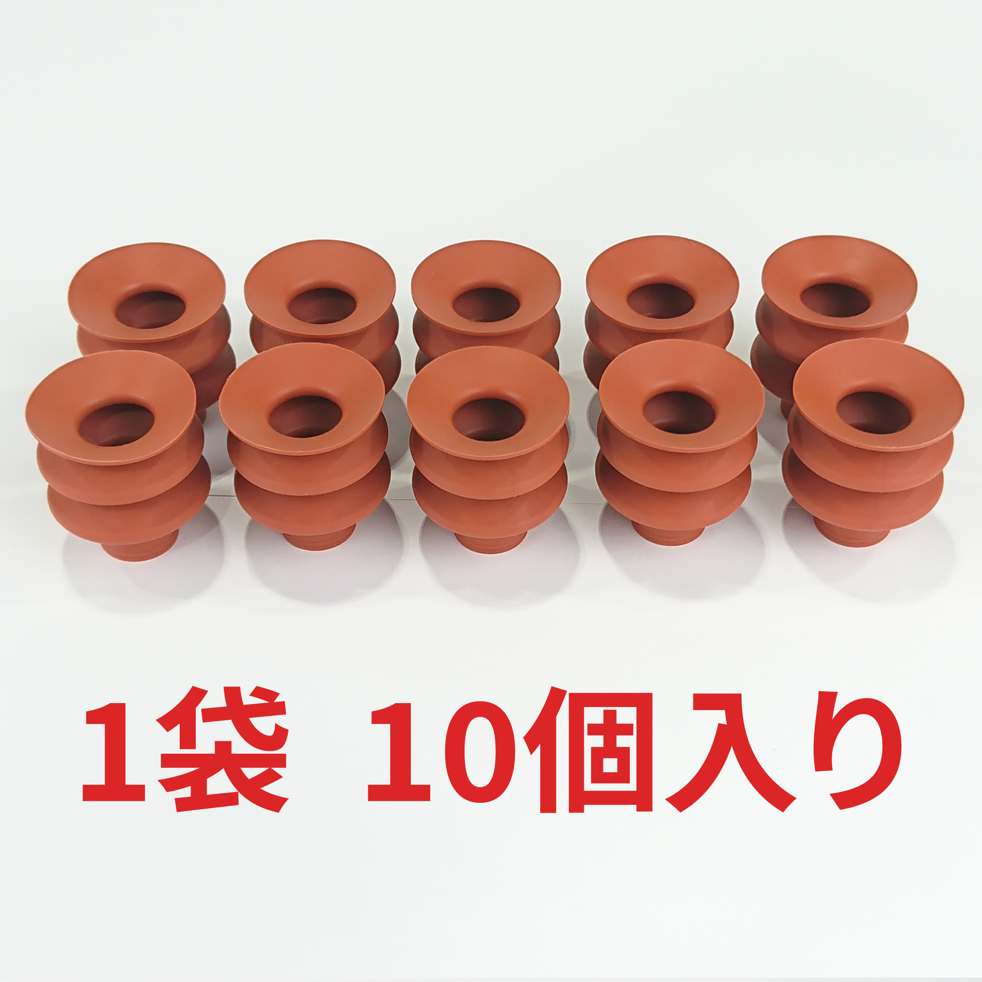 パッド・ジャバラ・ＳＩ・Φ４０（１０個）