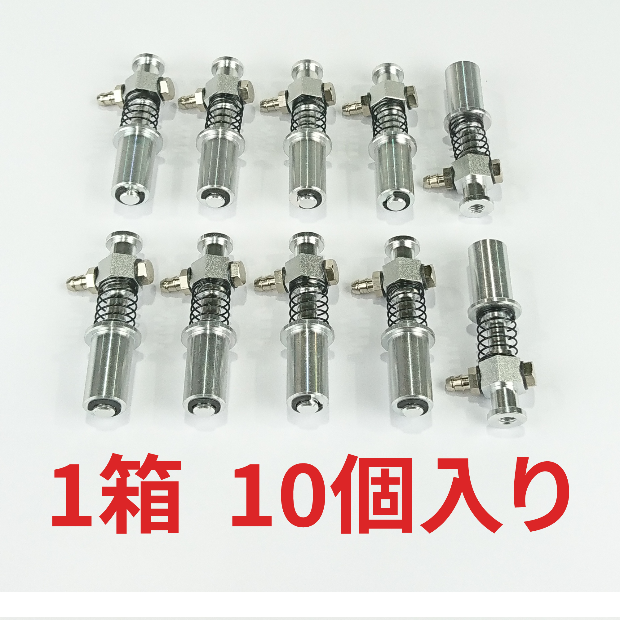吸着金具・スモールP・１０ｓｔ（１０個）