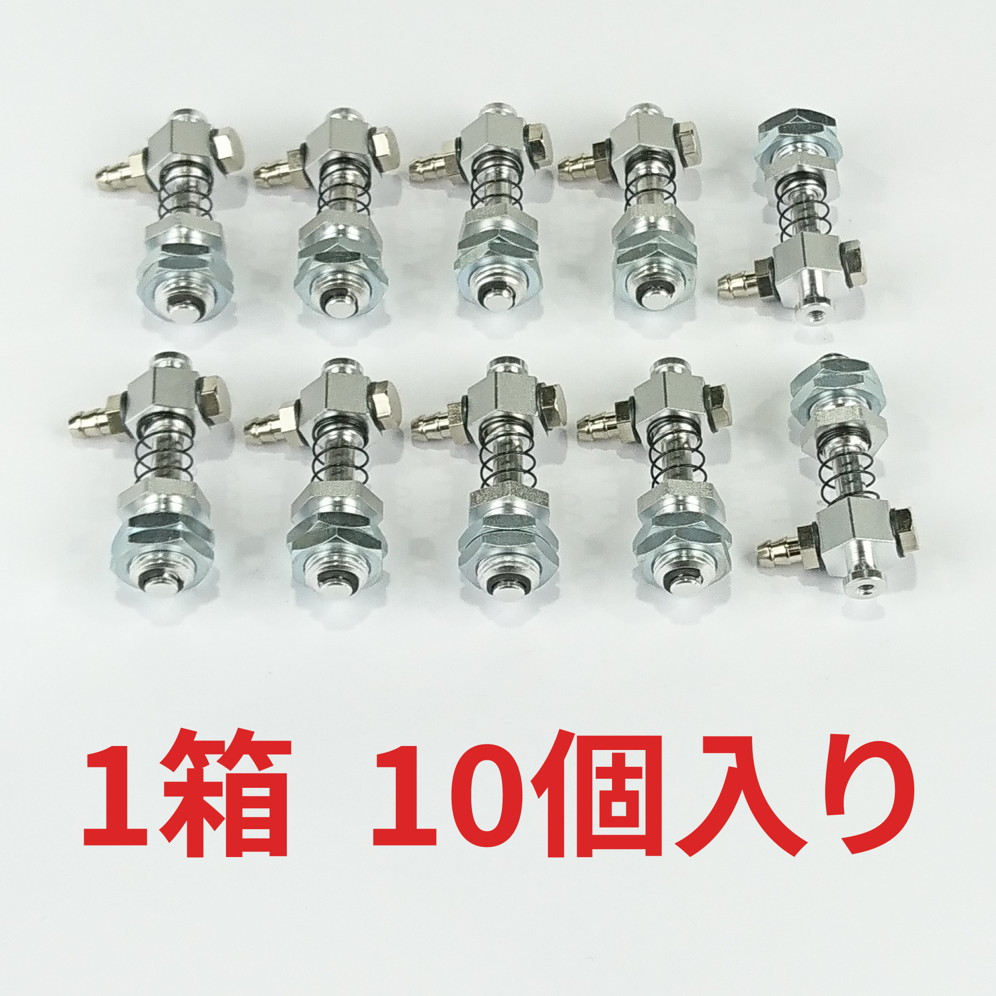吸着金具・ミニ・１０ｓｔ（１０個）
