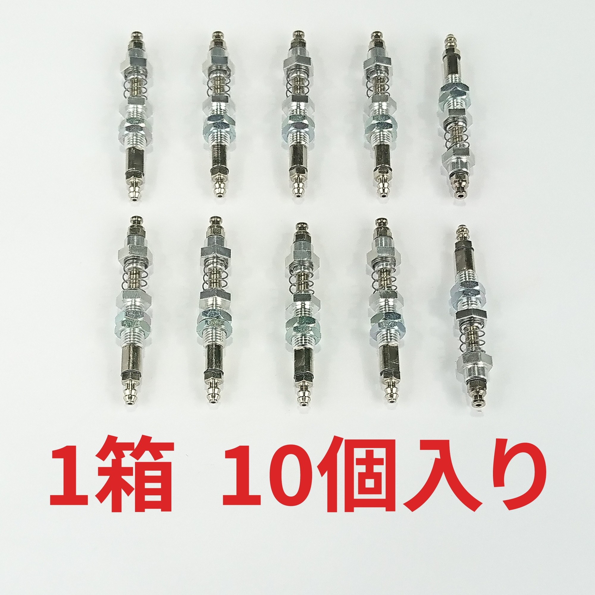 吸着金具・マイクロ用（１０個）