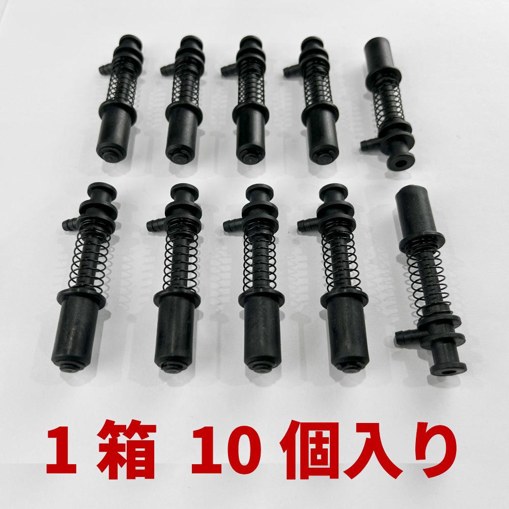 吸着樹脂具・スモール・２０ＳＴ（１０個）