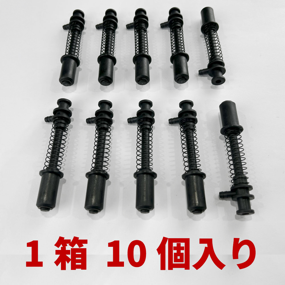 吸着樹脂具・スモール・３０ＳＴ（１０個）