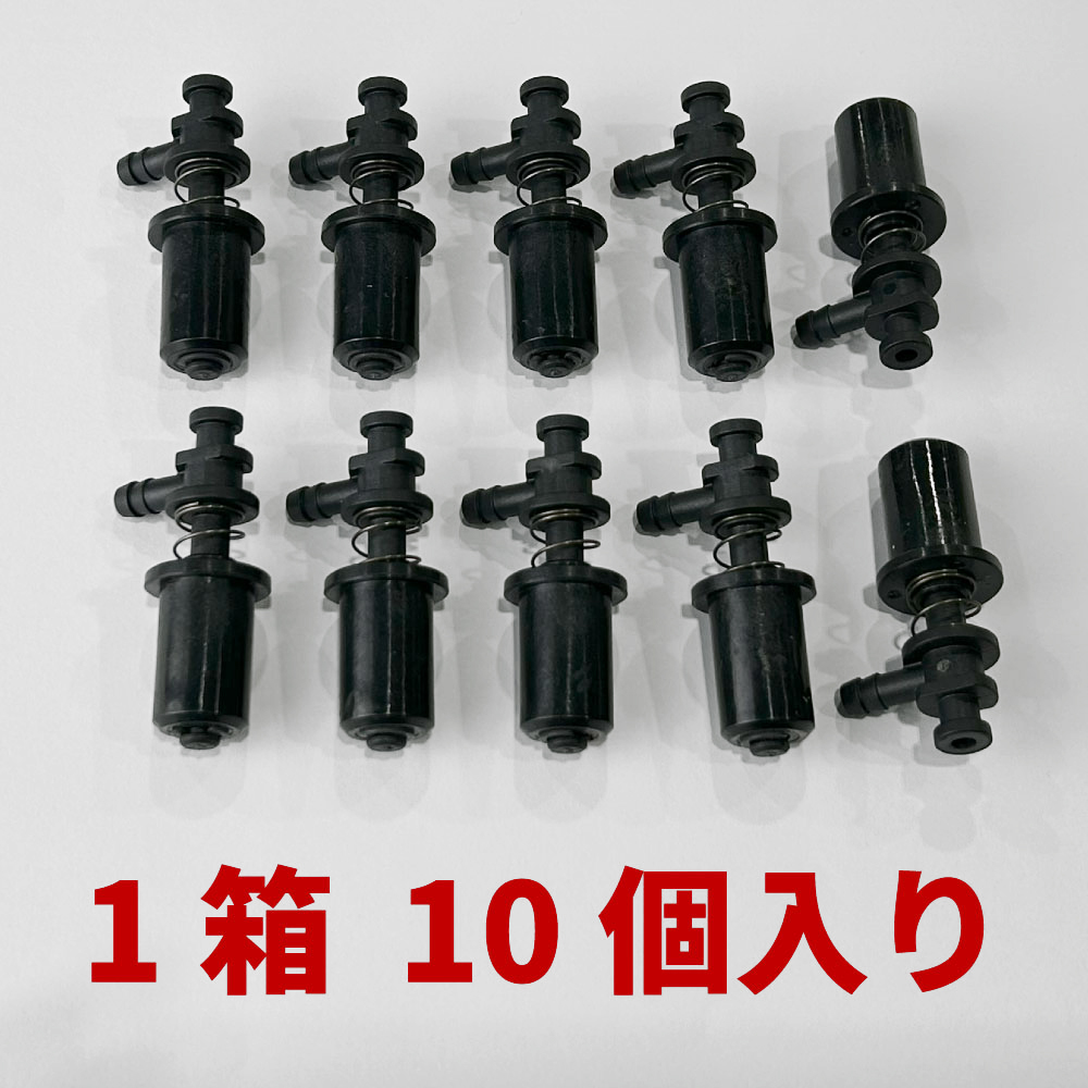 吸着樹脂具・ミニ・５ＳＴ（１０個）