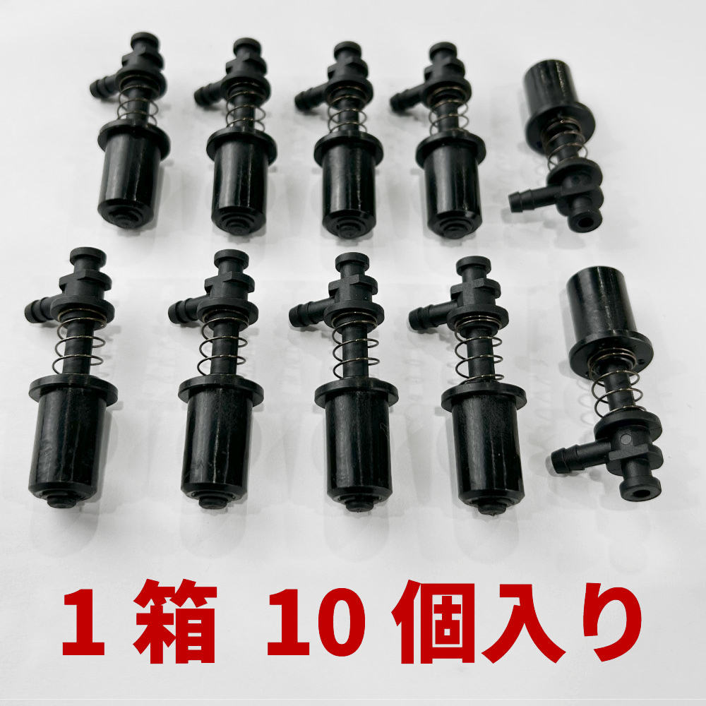 吸着樹脂具・ミニ・１０ＳＴ（１０個）