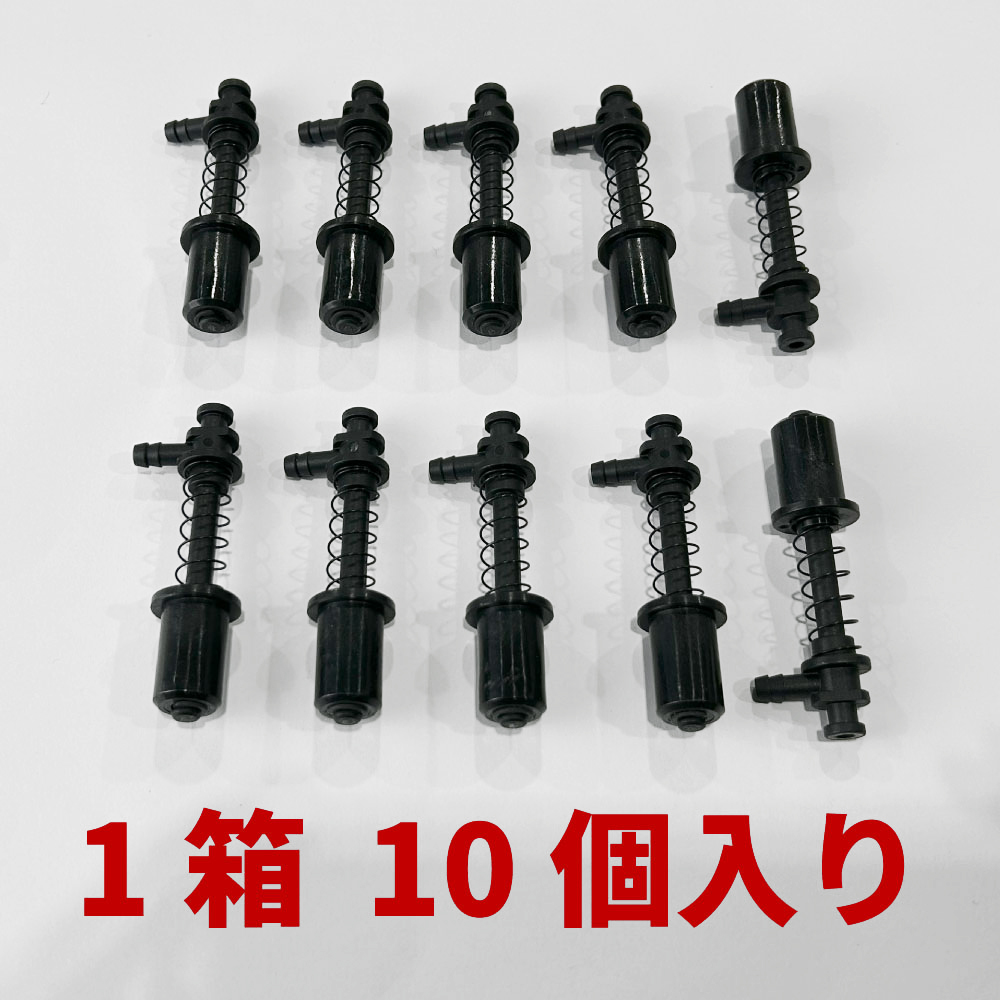 吸着樹脂具・ミニ・２０ＳＴ（１０個）