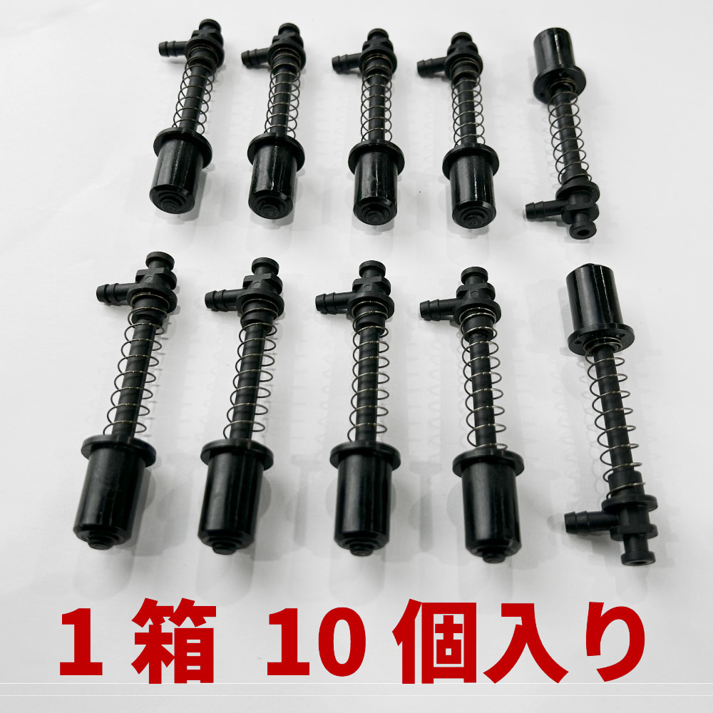 吸着樹脂具・ミニ・３０ＳＴ（１０個）