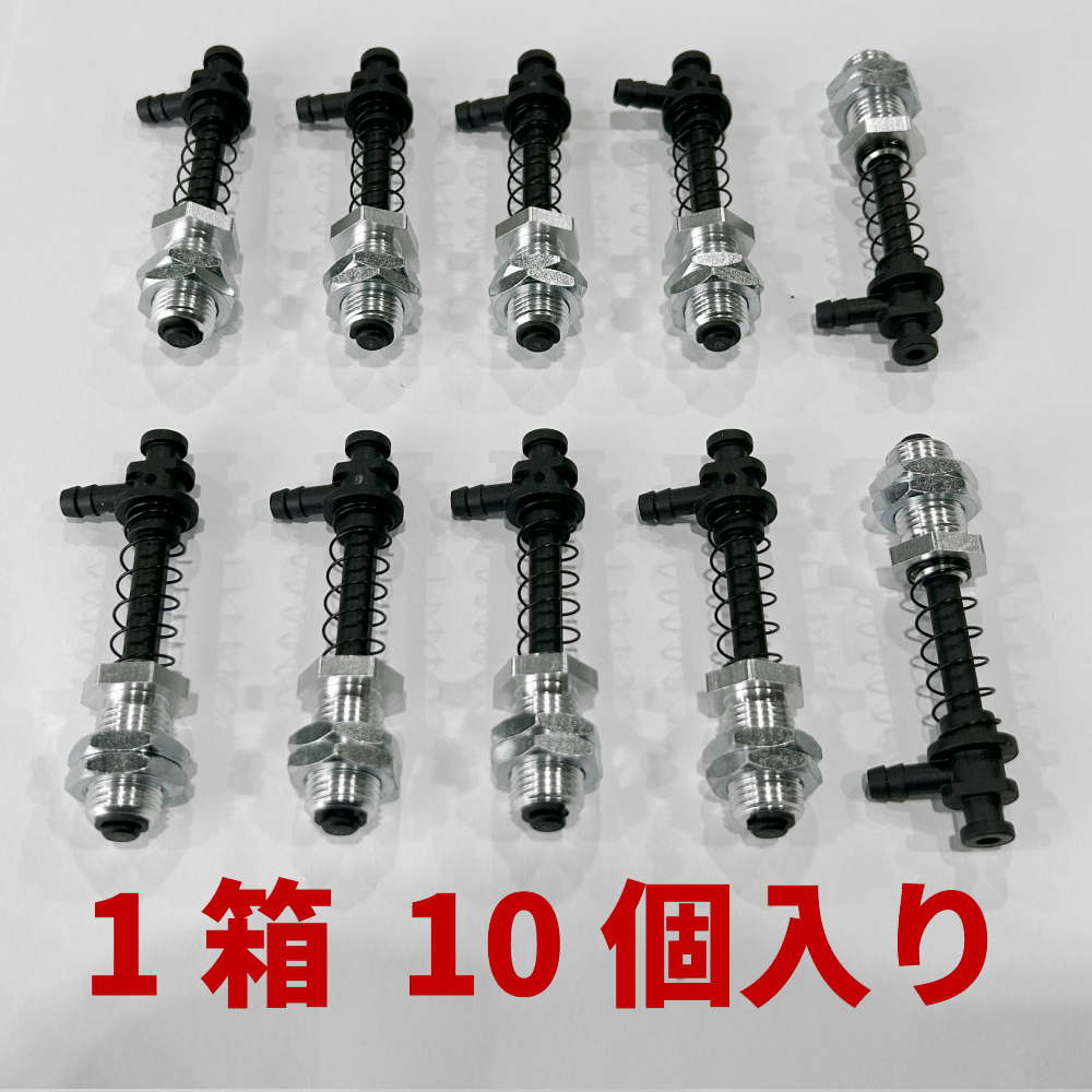 吸着樹脂具・ミニ・２０ＳＴ（１０個）