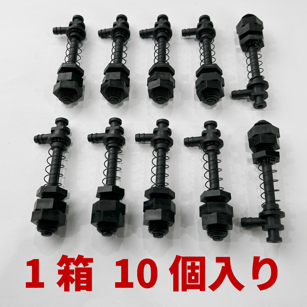 吸着樹脂具・ミニ・２０ＳＴ（１０個）