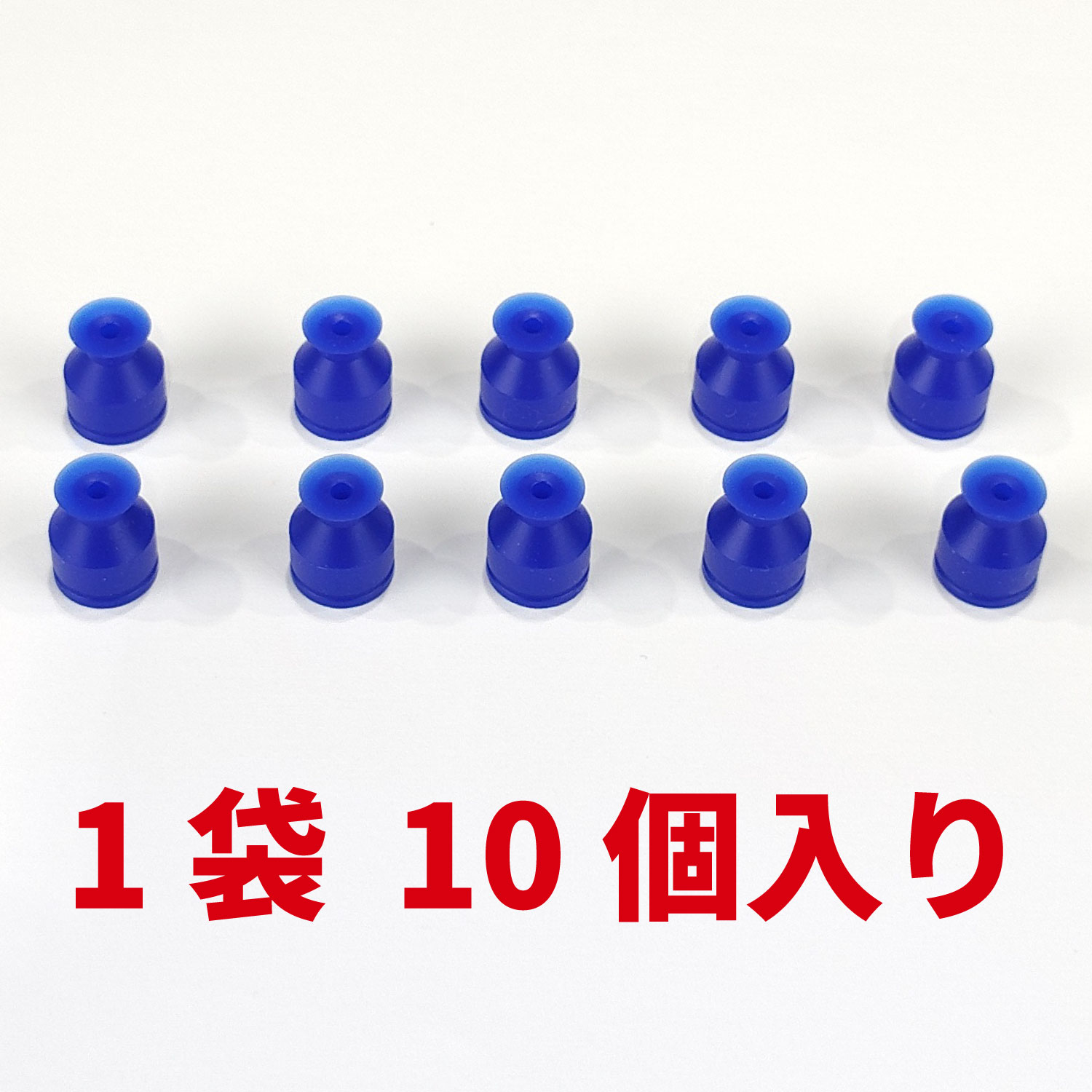 パッド・埋込式・Ｓ・Φ８（１０個）