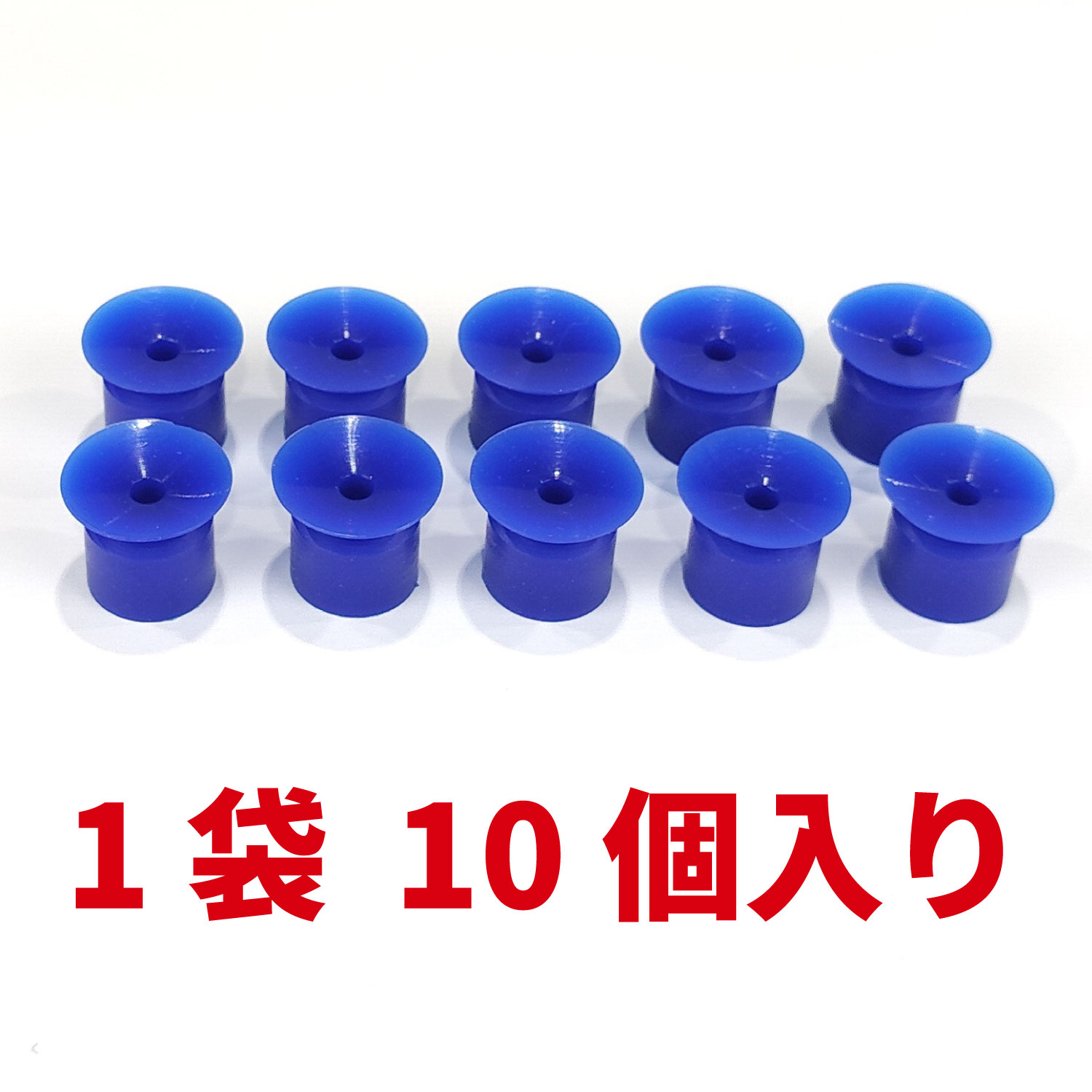 パッド・埋込式・Ｓ・Φ２０（１０個）
