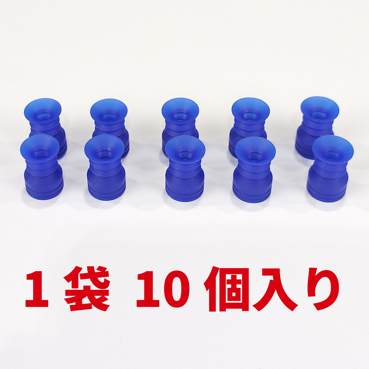 パッド・フリー・Ｓ・Φ１２（１０個）