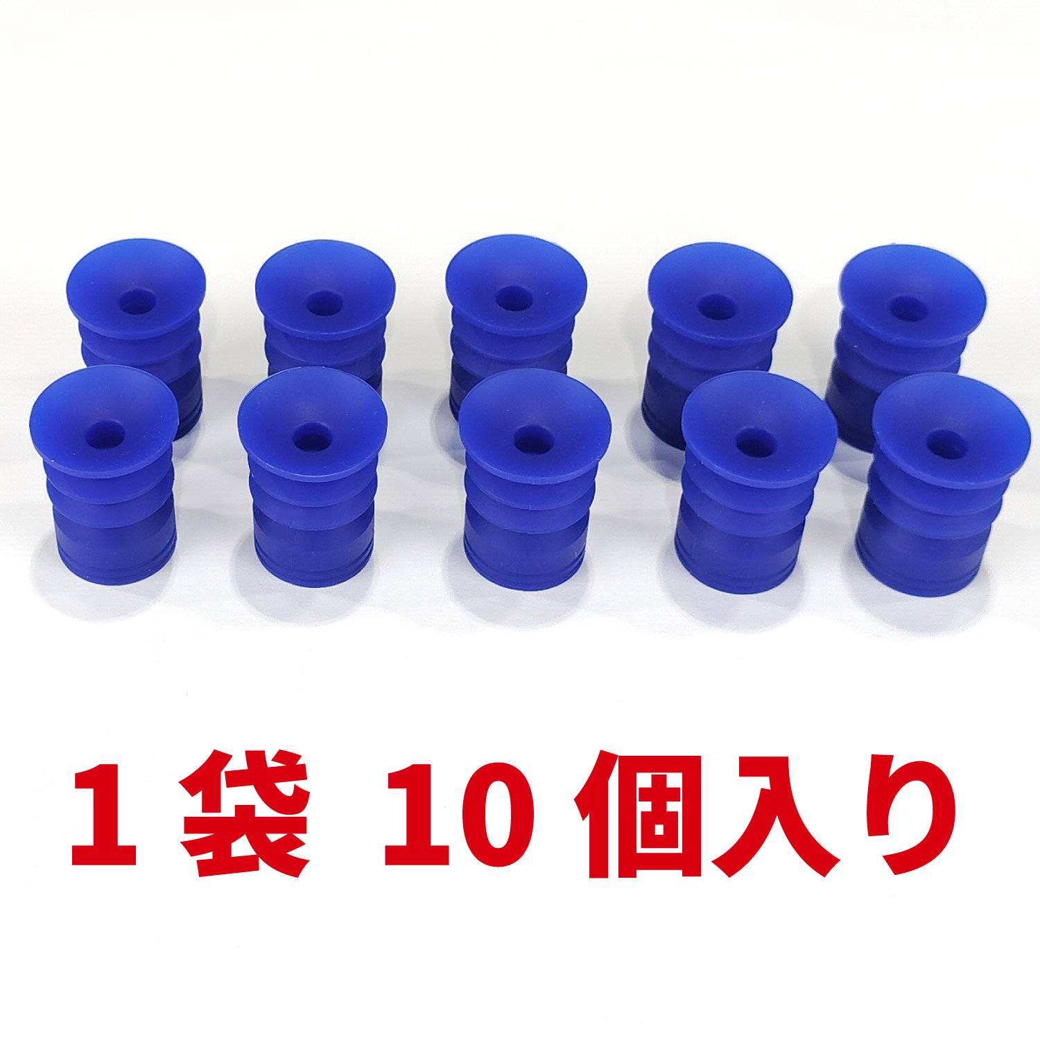 パッド・フリー・Ｓ・Φ２０（１０個）