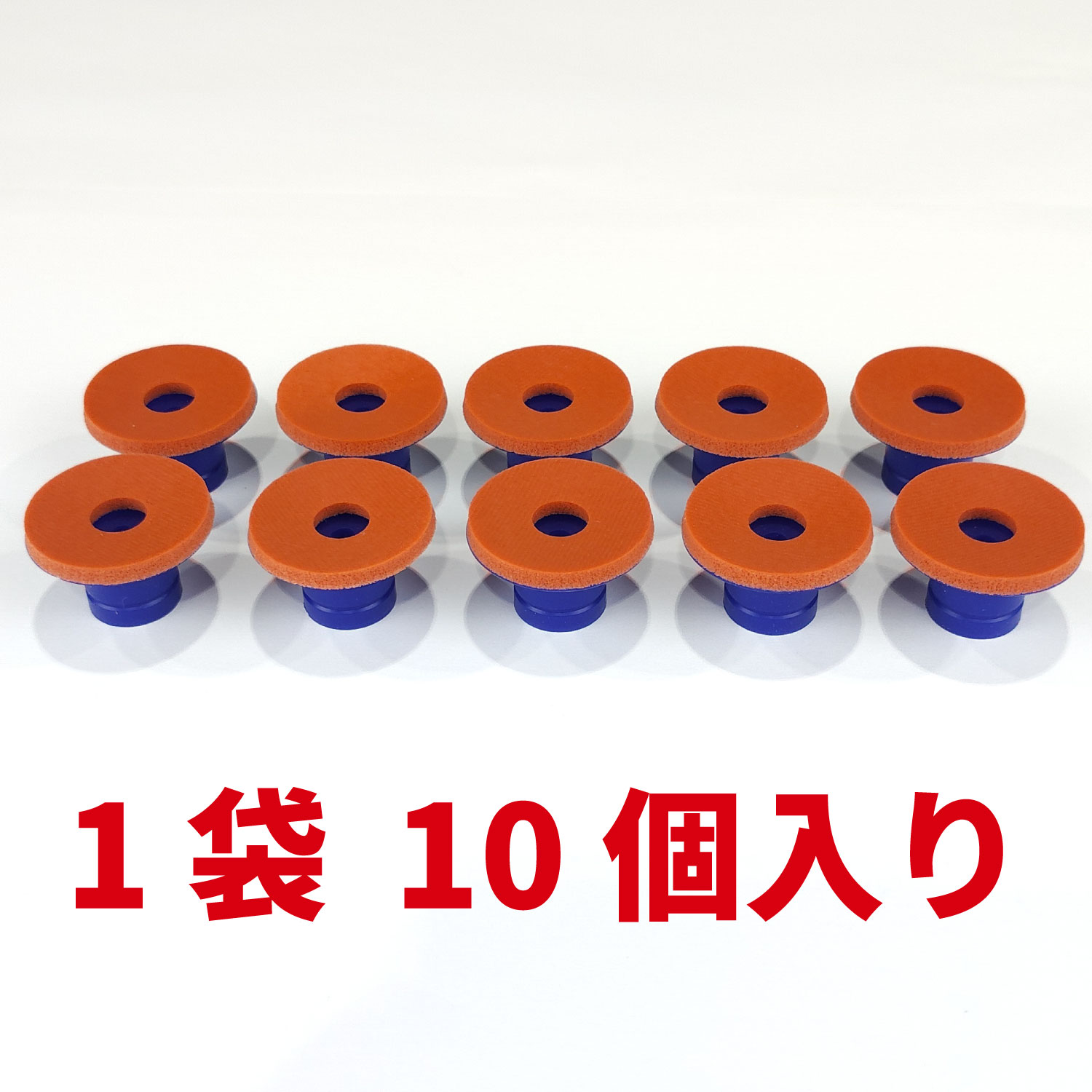 パッド・ＳＰ付・Ｓ・Φ３０（１０個）