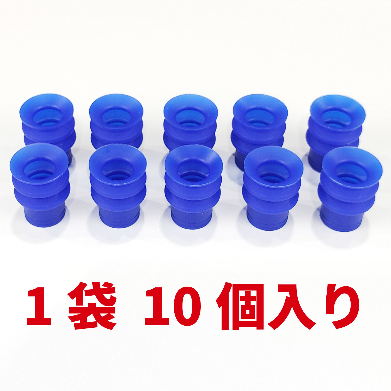 パッド・ジャバラ・Ｓ・Φ２０（１０個）