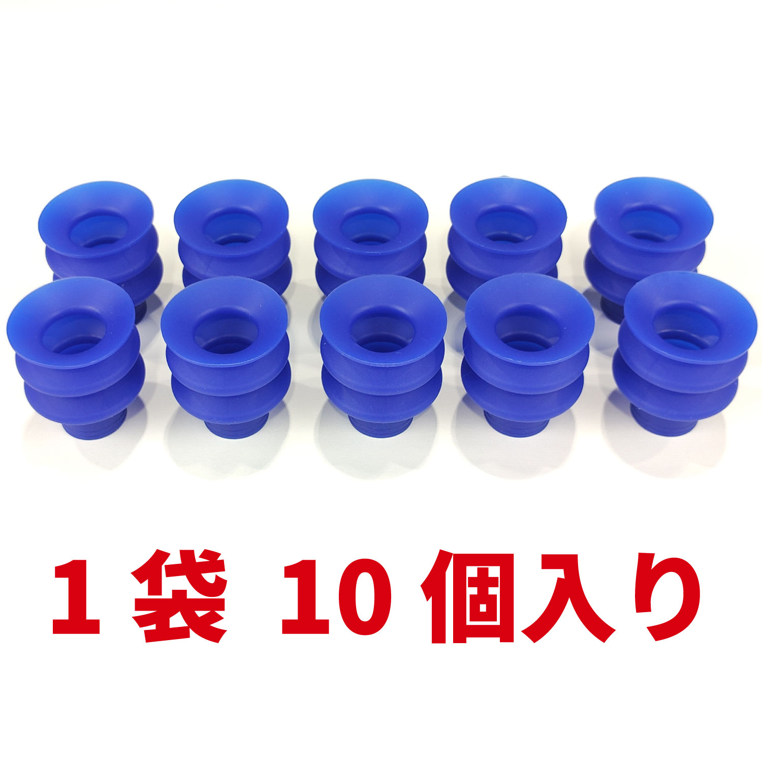 パッド・ジャバラ・Ｓ・Φ３０（１０個）