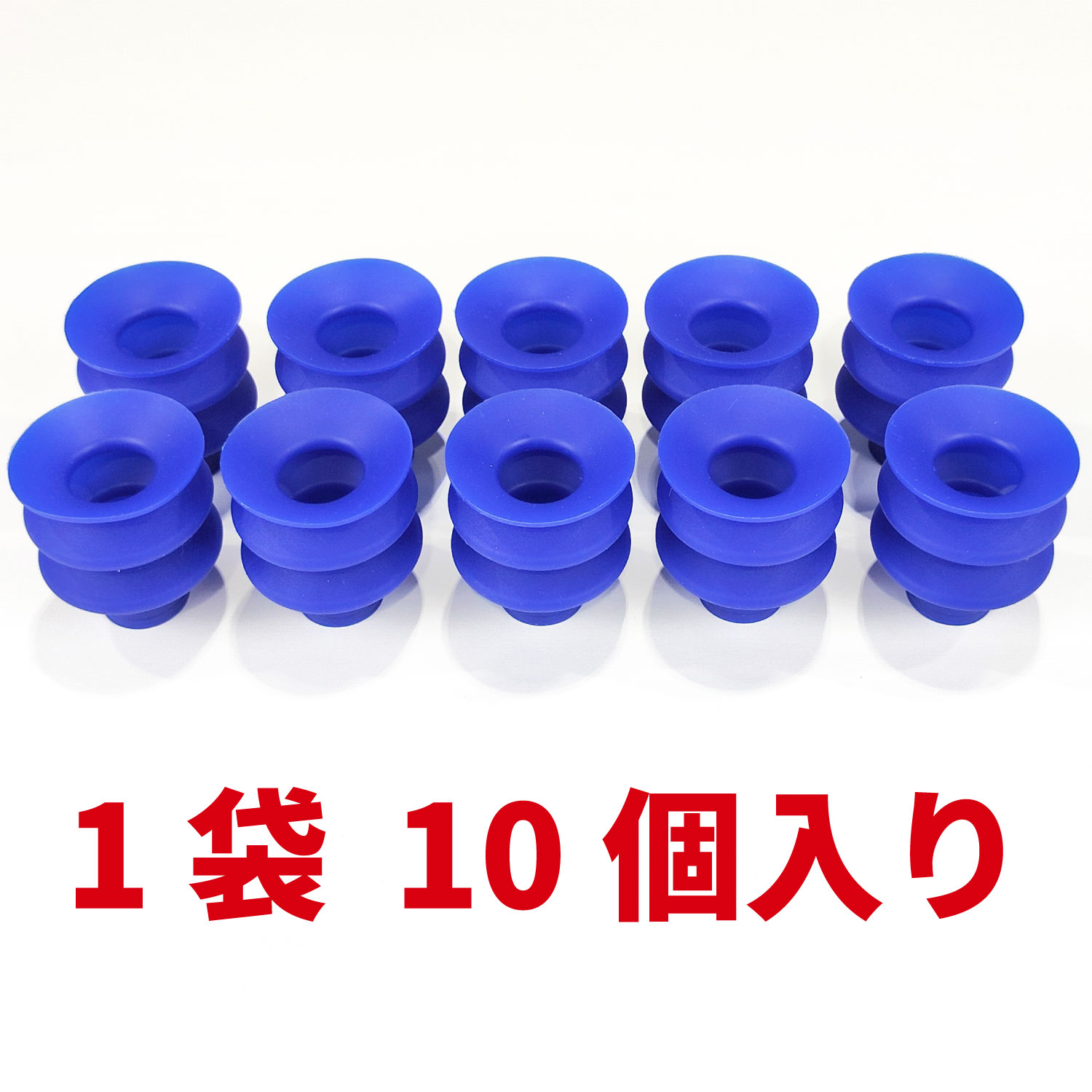 パッド・ジャバラ・Ｓ・Φ４０（１０個）