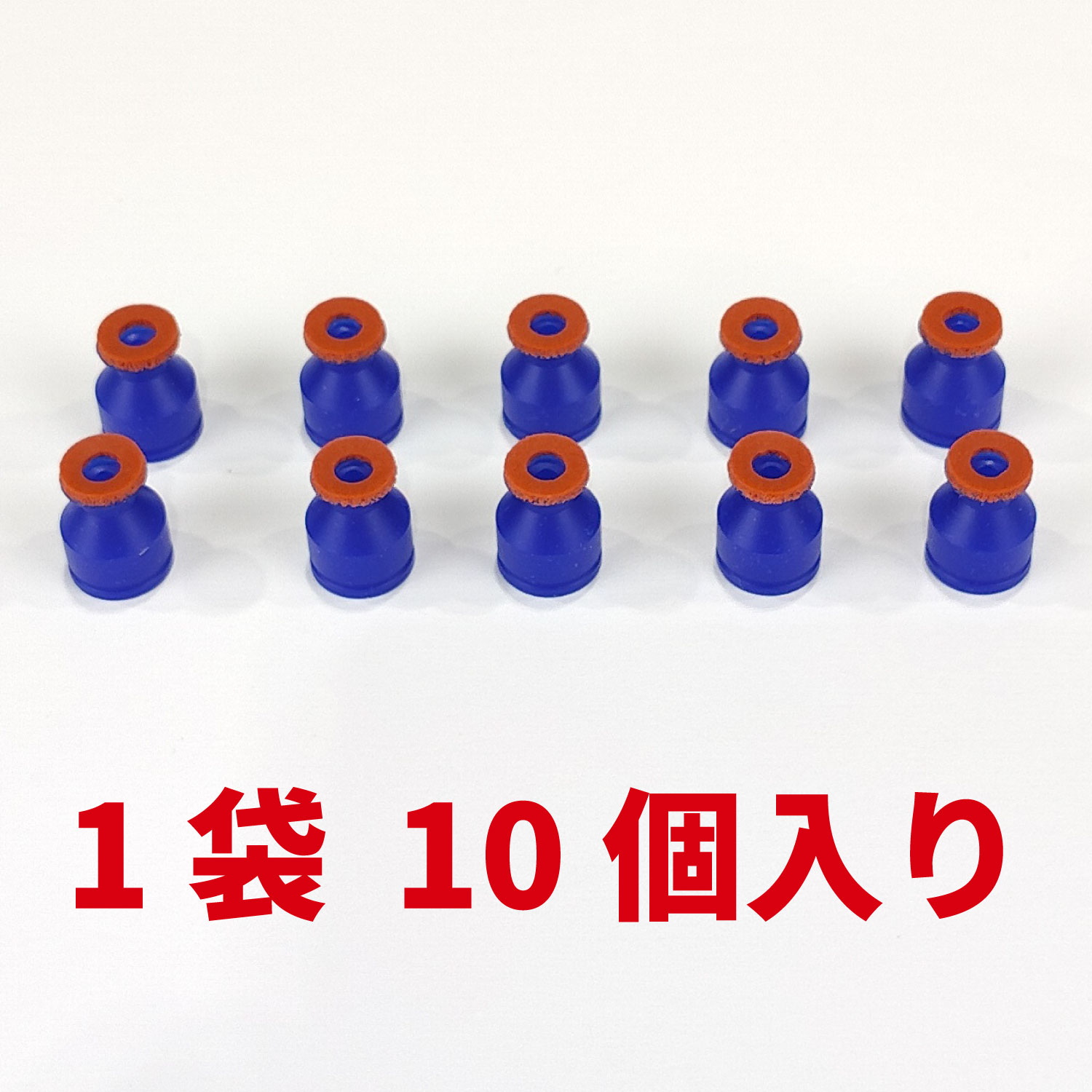 パッド・ＳＰ付・Ｓ・Φ８（１０個）