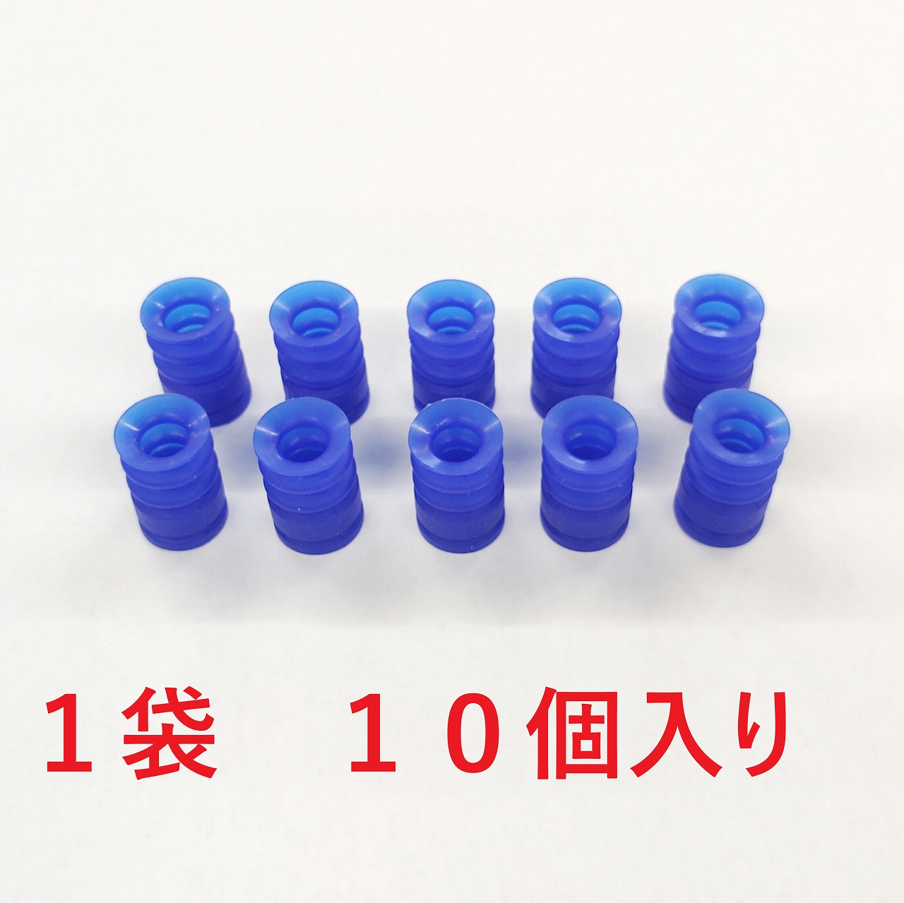 パッド・ジャバラ・Ｓ・Φ１５（１０個）