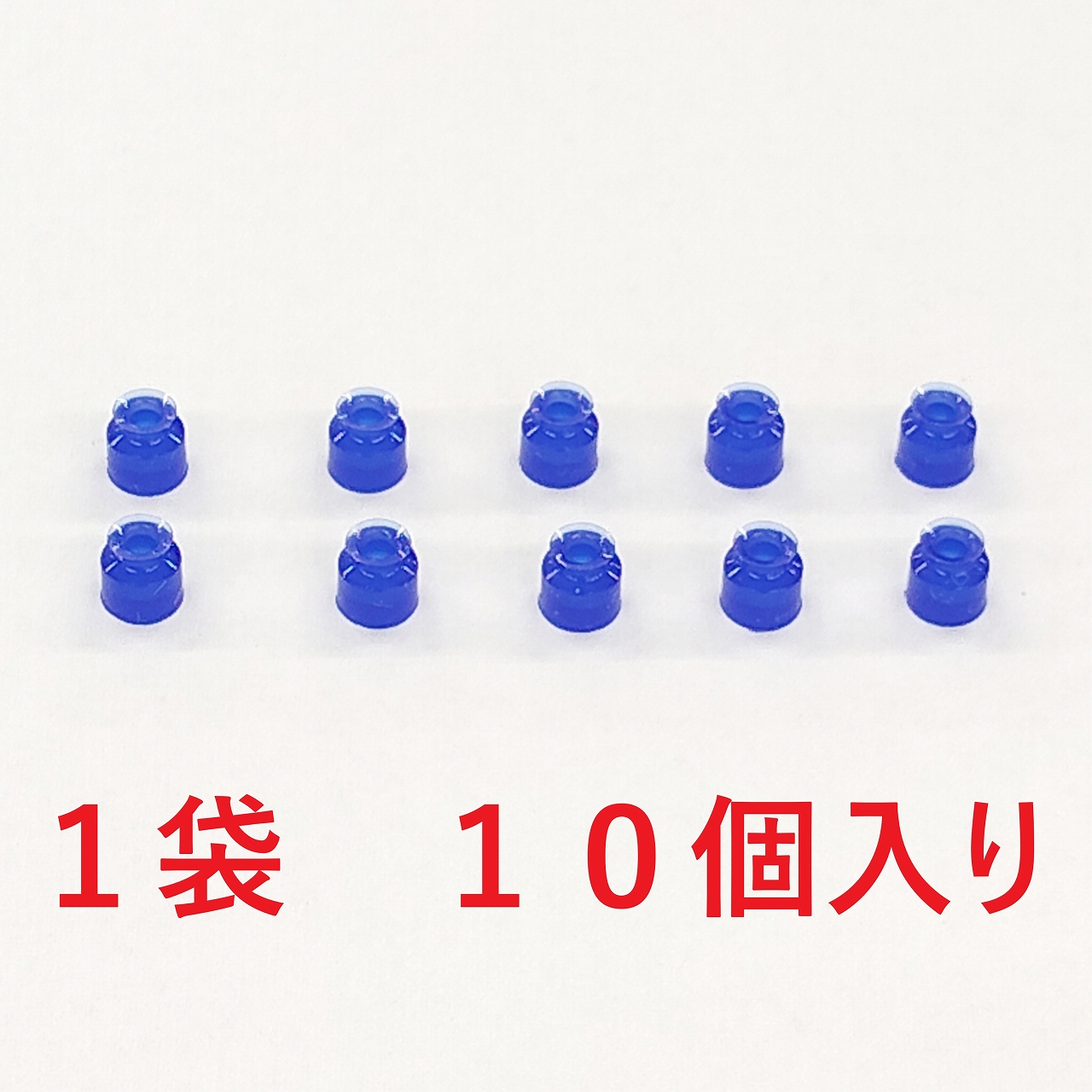 パッド・埋込式Ｍ・Ｓ・Φ４（１０個）